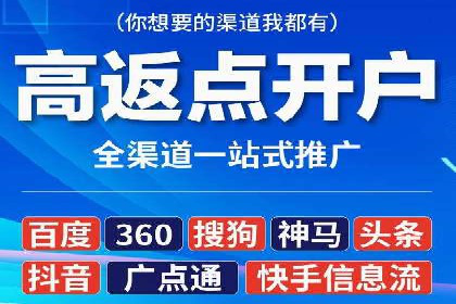 充值返点实战经验：玩家如何巧妙利用优惠